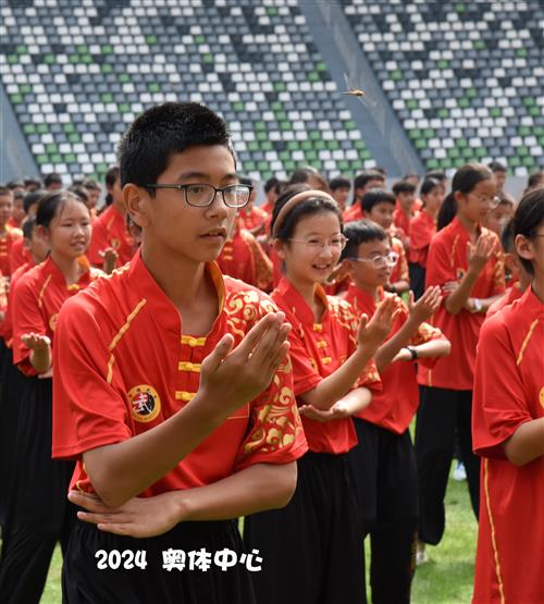 2024奥体中心