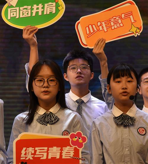 2026初三毕业典礼
