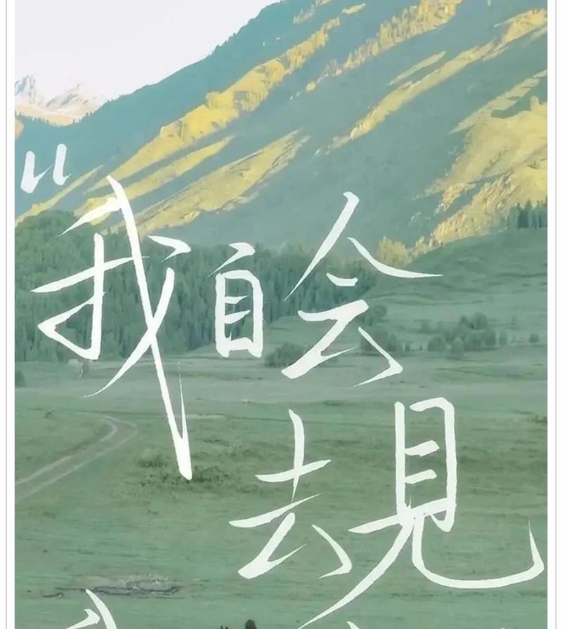 Awesome Image